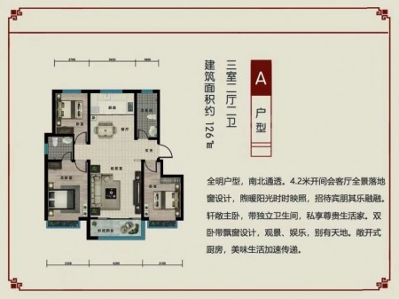 壹品原筑电梯11楼123.75平3室2厅2卫储藏室10平98万。